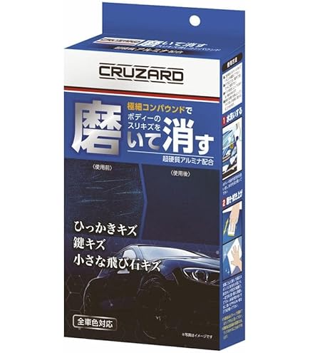 Amazon.co.jp: CRUZARD(クルザード) 水アカ汚れ ピッチ・タール 洗浄剤